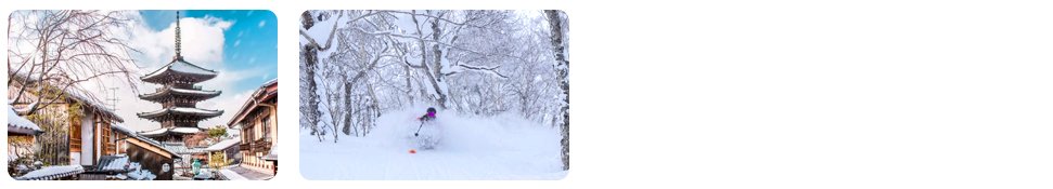 winter december to february